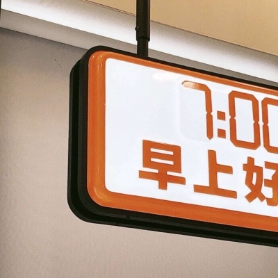 兽设暗黑风格设计福瑞群